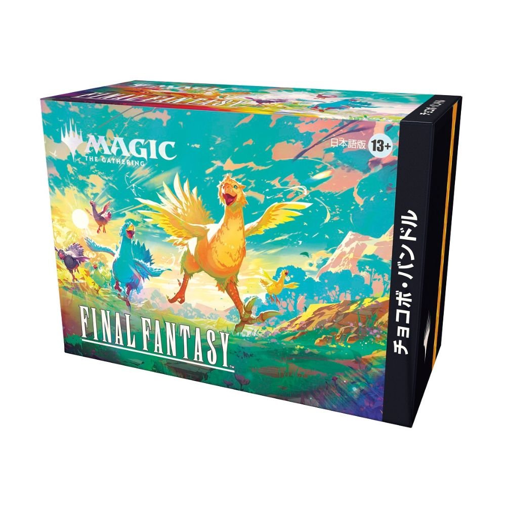 MTGFFJPNCBBOX MTG - Final Fantasy - JAPANESE Chocobo Bundle Box
