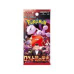 Pokémon Glory Of Team Rocket Booster Box (Japanese)