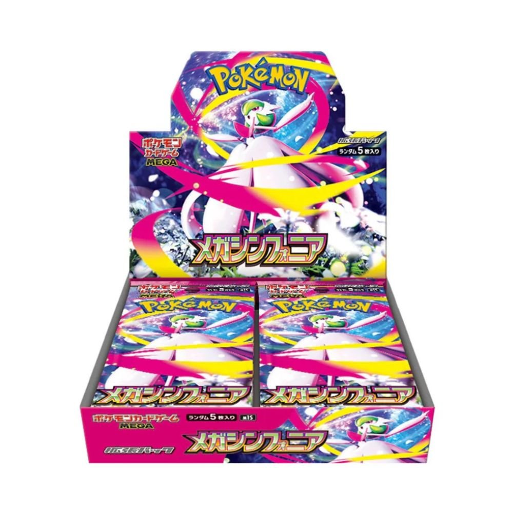 POKMBBBOXJPN_baf9b48d-a3f1-4898-8211-22ec63bc99f2 Pokémon Mega Symphonia Booster Box (Japanese)
